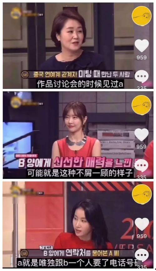 韩娱cp爆料贴吧最新,最新恋情动态，明星情侣甜蜜曝光！”