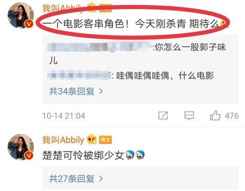 艾比扭蛋机最新艾比爆料,揭秘神秘角色与惊喜内容  第1张