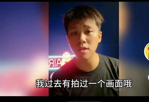 葛思齐最新爆料视频全集,揭秘背后惊人真相 第2张 葛思齐最新爆料视频全集,揭秘背后惊人真相 第2张