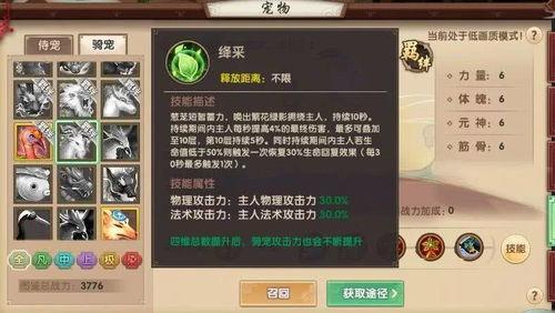 须弥活动爆料攻略最新,解锁神秘秘境，畅享奇幻冒险之旅  第1张