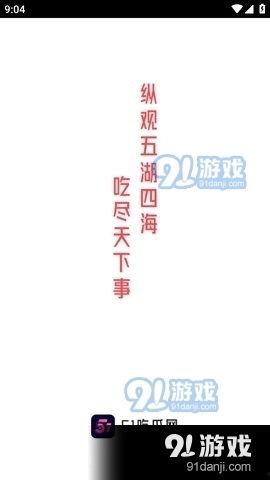 娱乐爆料吃瓜八卦图高清,高清八卦图背后的惊人真相 第2张 娱乐爆料吃瓜八卦图高清,高清八卦图背后的惊人真相 第2张
