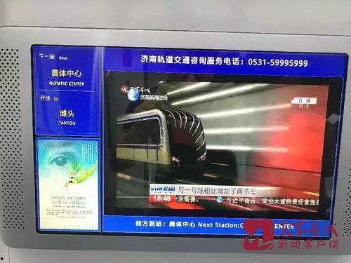 爆料视频地铁 第2张 爆料视频地铁 第2张