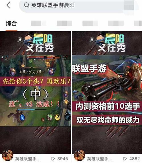 爆料先行服视频,视频曝光游戏新内容与玩法前瞻  第3张